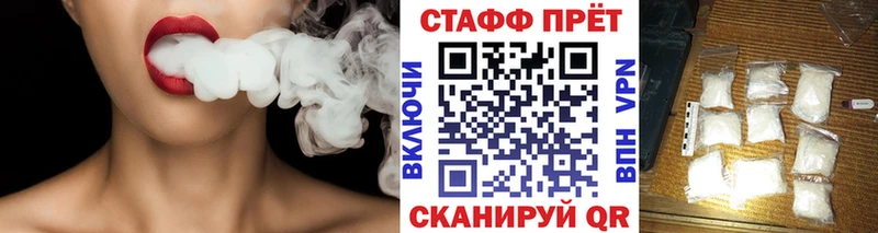 Что такое Нижний Новгород COCAIN APVP Мефедрон Галлюциногенные грибы Бошки Шишки ГАШ АМФ