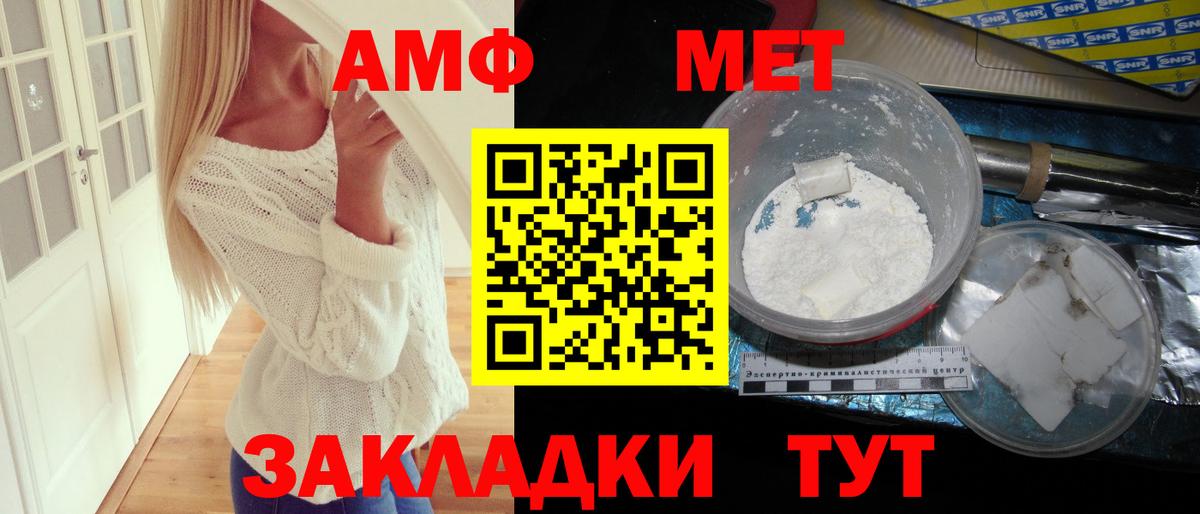 Амфетамин VHQ Нижний Новгород