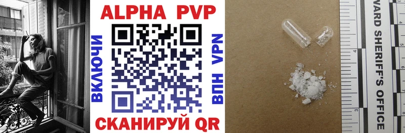 blacksprut ссылка Нижний Новгород A PVP VHQ