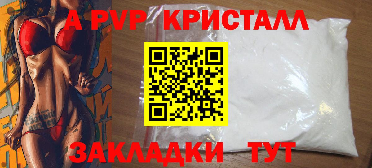 Меф Нижний Новгород