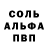 МЕТАМФЕТАМИН кристалл Andrea Benvenuti
