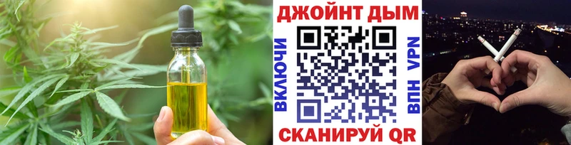 Печенье с ТГК конопля что такое Нижний Новгород