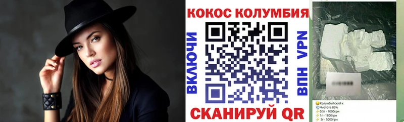 blacksprut зеркало  Нижний Новгород  КОКАИН 97% 