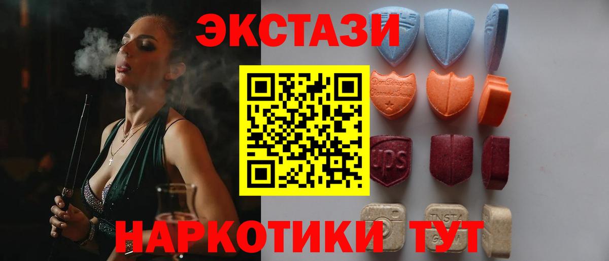 Ecstasy Punisher Нижний Новгород