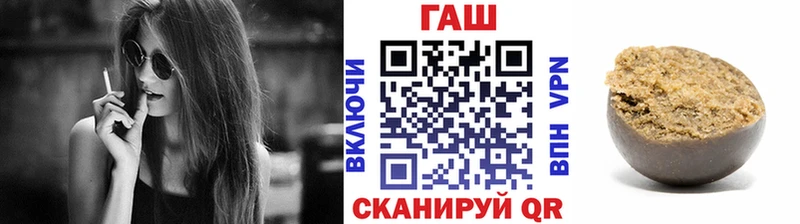 купить наркотик  Нижний Новгород  ГАШ 40% ТГК 