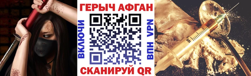 что такое Нижний Новгород ГЕРОИН белый