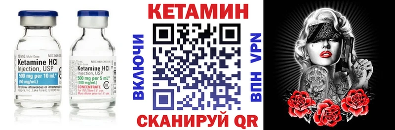 blacksprut зеркало  Нижний Новгород  Кетамин ketamine 