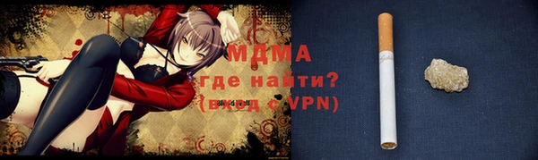 гидра Алексеевка