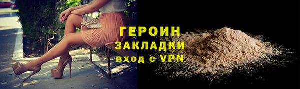 герыч Остров