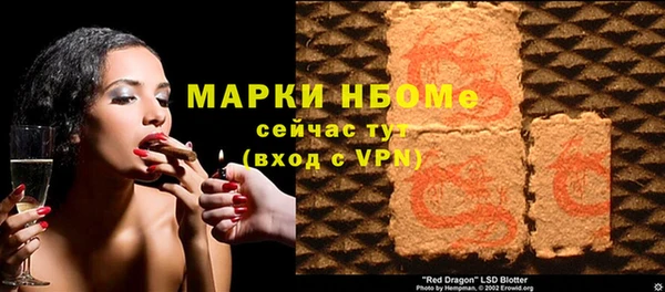 гидра Алексеевка