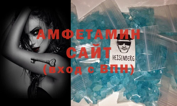 синтетический гашиш Алзамай