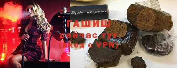 синтетический гашиш Алзамай
