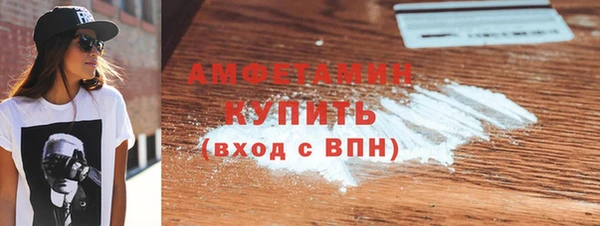 меф VHQ Осташков