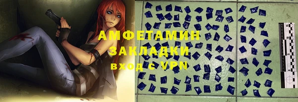 синтетический гашиш Алзамай