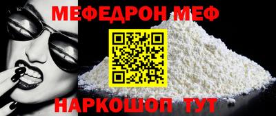 трава Донецк