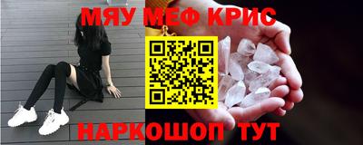 трава Донецк