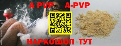 прущие грибы Донской