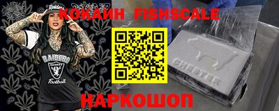 трава Донецк