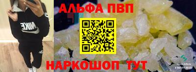 прущие грибы Донской