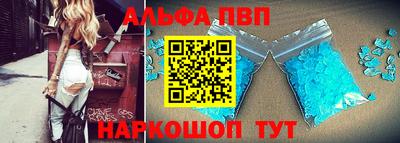 синтетический гашиш Тверь