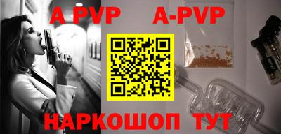 трава Донецк