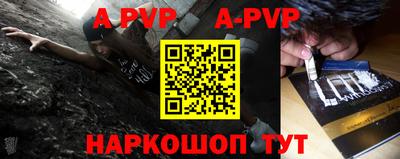 трава Донецк