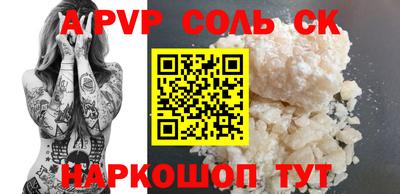 трава Донецк