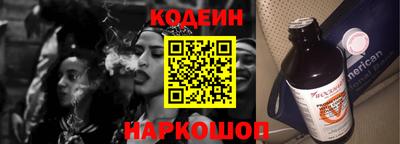 трава Донецк