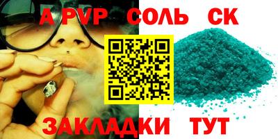 прущие грибы Донской