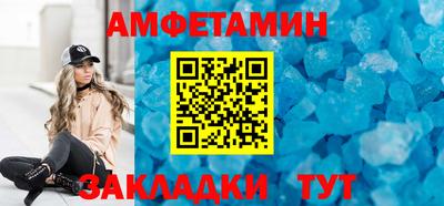 прущие грибы Донской