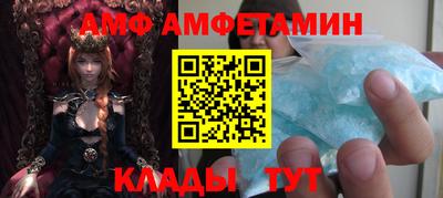 трава Донецк