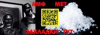 трава Донецк