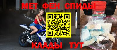 трава Донецк