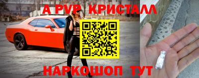 трава Донецк