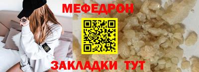 трава Донецк