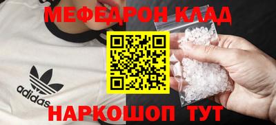 трава Донецк