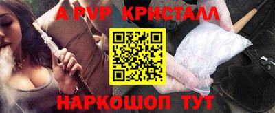 прущие грибы Донской