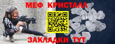 трава Донецк