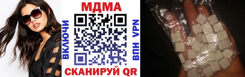 MEGA tor Нижний Новгород MDMA Molly