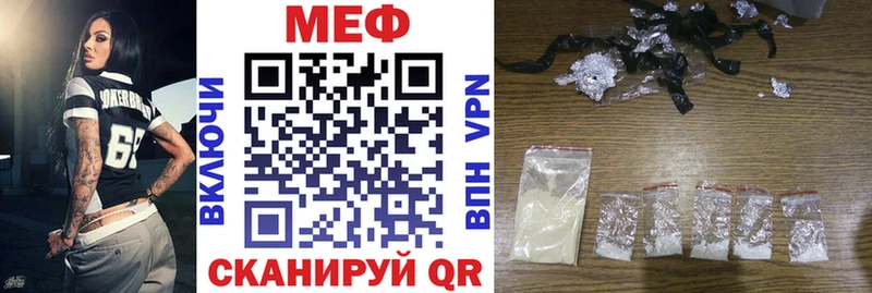 Меф VHQ  кракен как зайти  Нижний Новгород  наркотики 