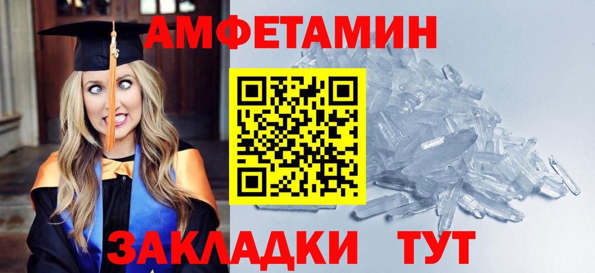 Метамфетамин пудра Нижний Новгород