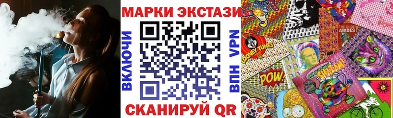 Наркотические марки 1500мкг  darknet телеграм  Нижний Новгород 