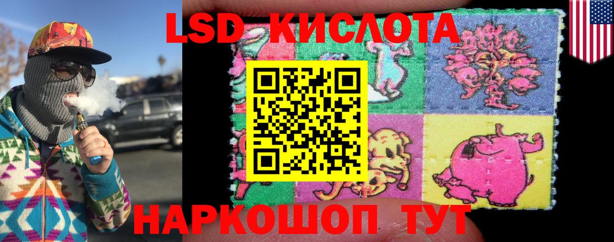Нижний Новгород  Наркотические марки 1,5мг  Марки 25I-NBOMe  Вход с VPN 