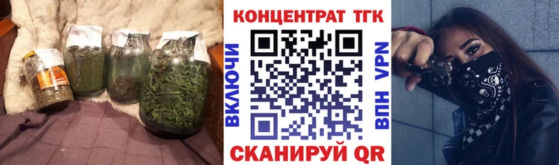 ТГК гашишное масло  ОМГ ОМГ tor  Нижний Новгород  как найти наркотики 