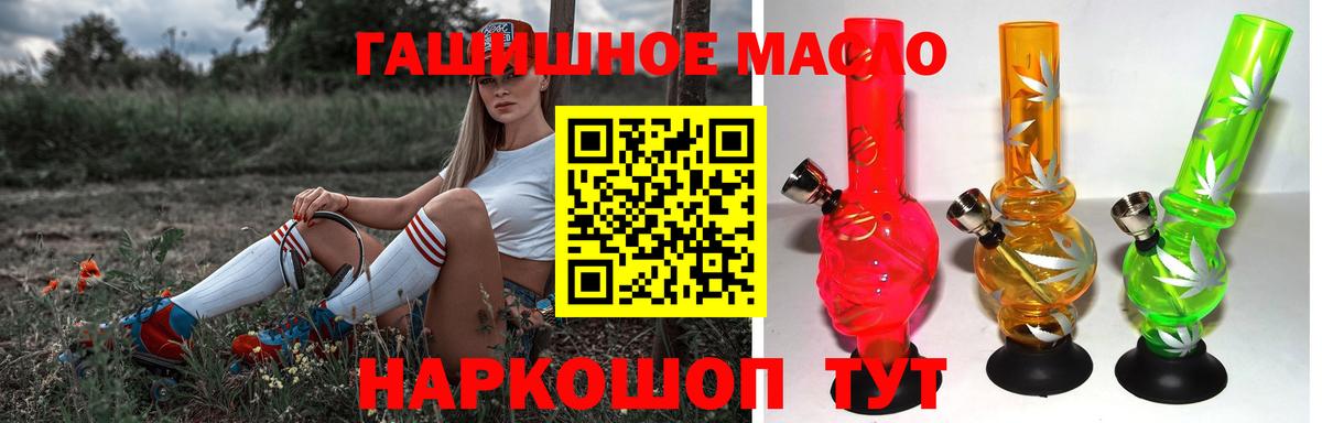 Дистиллят ТГК вейп Нижний Новгород