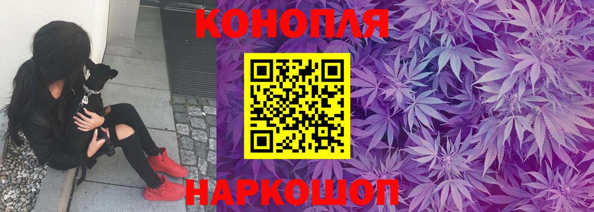 Канабис VHQ Нижний Новгород