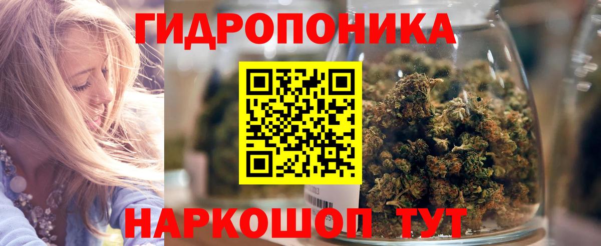 Бошки марихуана конопля  Бошки марихуана план  МАРИХУАНА марихуана  Каннабис LSD WEED  Нижний Новгород  Вход с VPN 