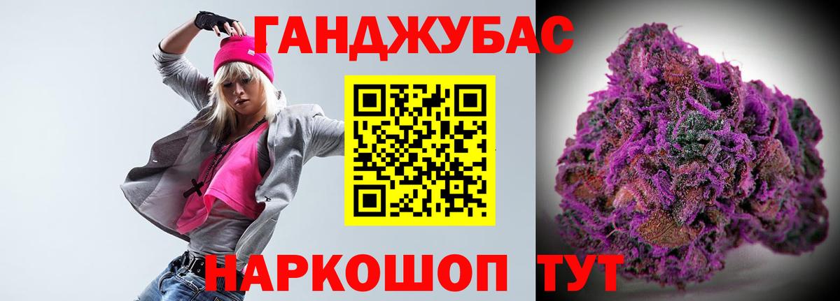 Нижний Новгород  ГАШ  Вход с VPN  КОКАИН  Мефедрон кристаллы  Канабис 